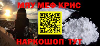 стафф Коммунар