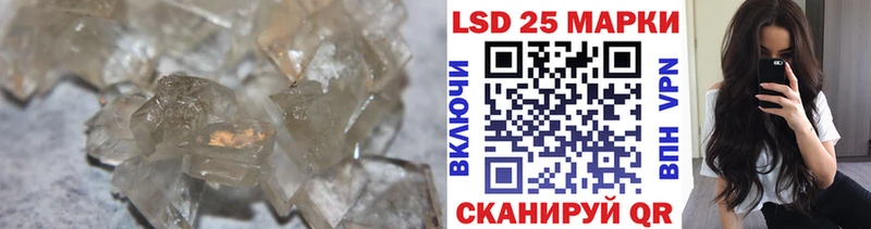как найти закладки  Коммунар  Лсд 25 экстази ecstasy 