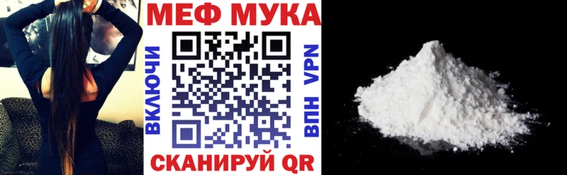 где найти   Коммунар  KRAKEN ссылки  Мефедрон VHQ 