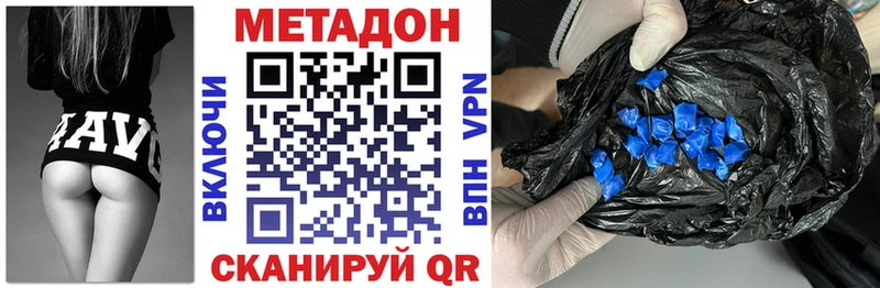 сайты даркнета какой сайт  Коммунар  Метадон methadone 