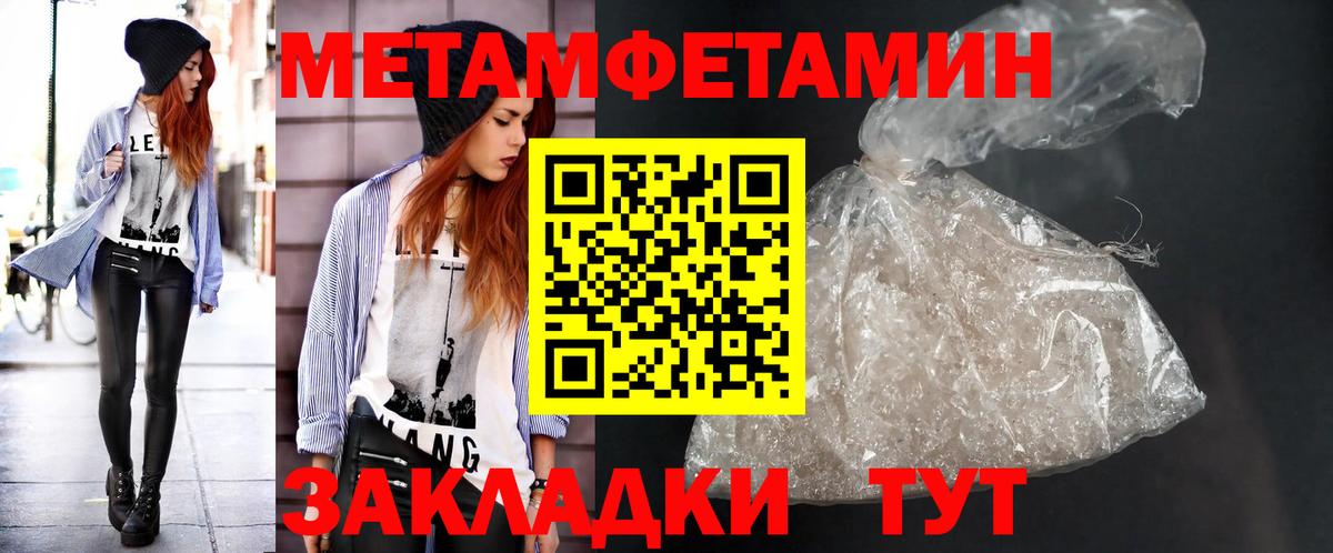 Коммунар  Первитин винт  МЕТАМФЕТАМИН  Вход с VPN  Первитин винт 