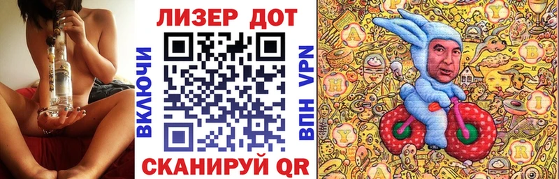 Марки NBOMe 1500мкг  Коммунар 