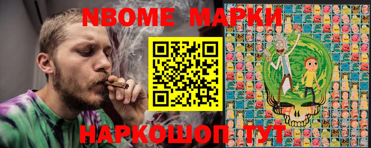 Наркотические марки 1,5мг  Вход с VPN  Коммунар 