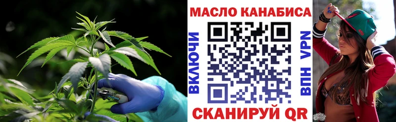 Дистиллят ТГК Wax  магазин  наркотиков  Коммунар 