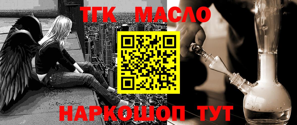 Бутират Коммунар