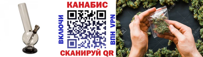 МАРИХУАНА Ganja Коммунар