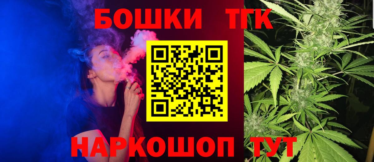 Каннабис сатива Коммунар
