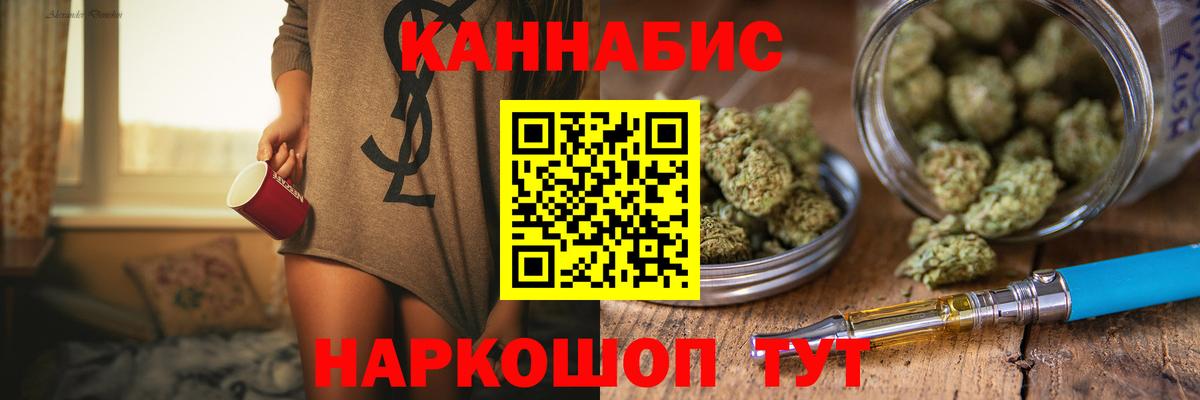 Коммунар  Шишки марихуана AK-47  Вход с VPN  Конопля семена  Бошки марихуана THC 21% 
